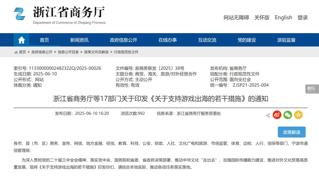 銆奟eelShort銆嬩笅杞介噺瓒呰秺Netflix鍜孒BO