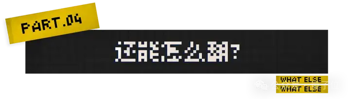 教程 | 如何做出 X 上爆火的 AI 蓝图动画