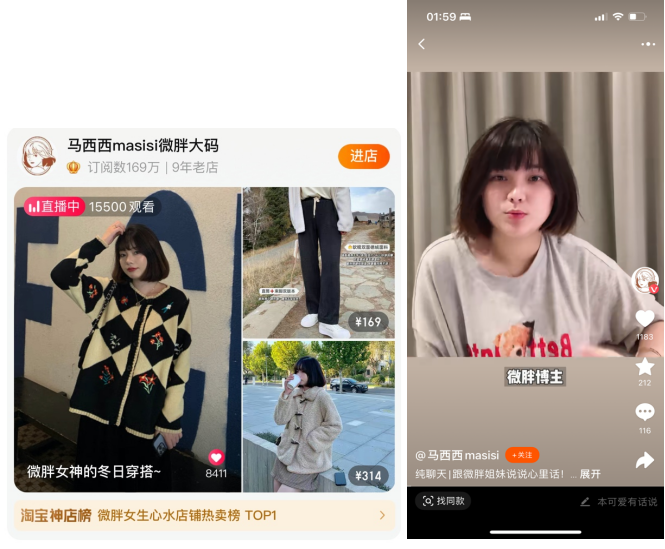 淘宝逛逛流量怎么获取（框框新手怎么做才能赚钱）