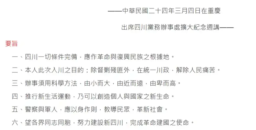 宁南山：两次产业转移和历史的惯性--重庆为什么工业增加值全国第四|2024-09-07-汉风1918-汉唐归来-惟有中华