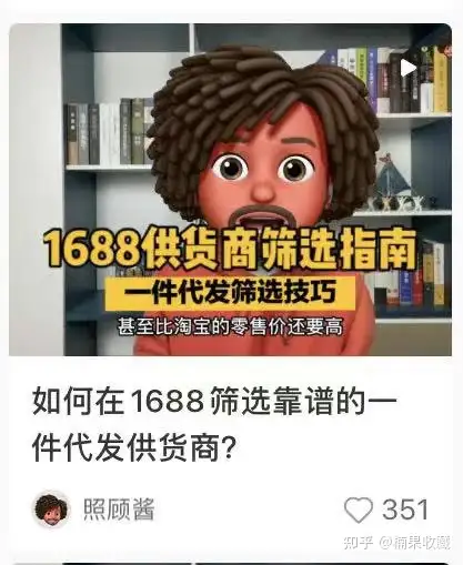 3个月完成5.3万小红书破圈,并跑通变现闭环,谈谈我的经验心得