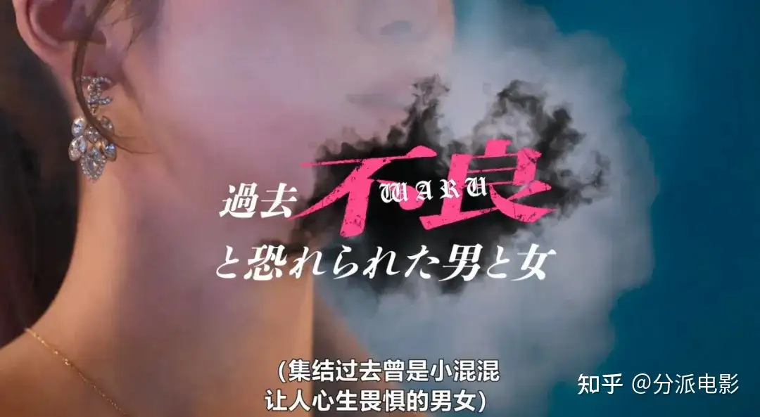 《不良一族寻爱记第二季》抓马至极的抽象恋综回归!