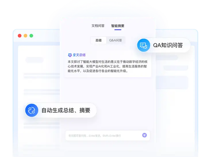 大模型行业知识库有什么应用场景？中关村科金得助智能知识助手赋能大模型技术应用价值