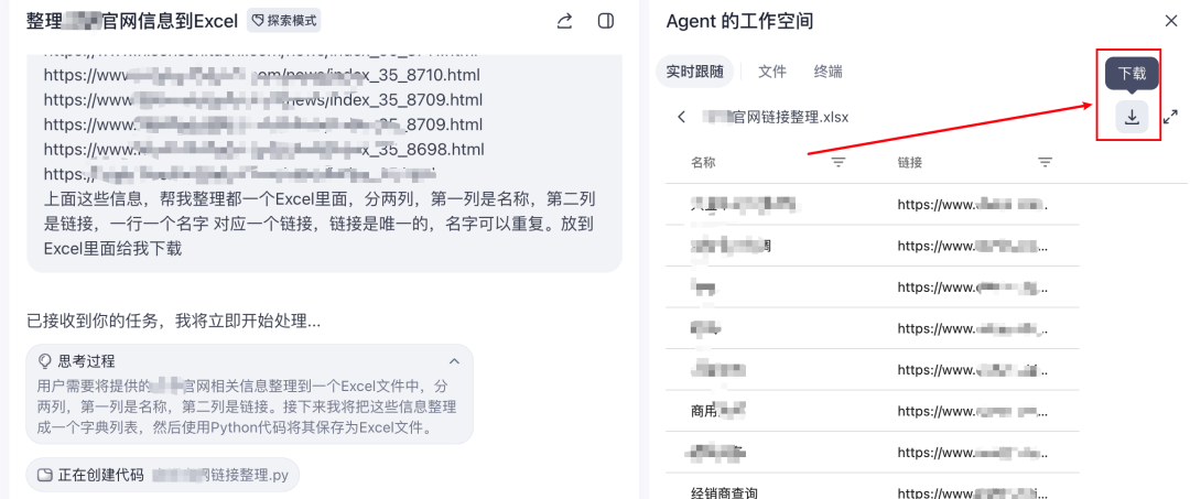 全自动批量采集200个网站，这个37K Star的开源爬虫工具拯救了我【附：源码和爬虫MCP】