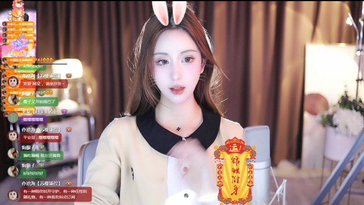 [蓝光4M][星秀]AzZ丶苏樱圣诞限定快乐2023-12-26-1422|米娜娜