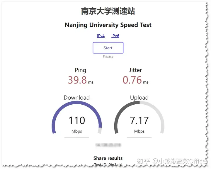 如何较为准确的测试自己的网速？