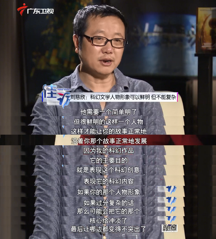 如何评价《三体》中程心这个角色?