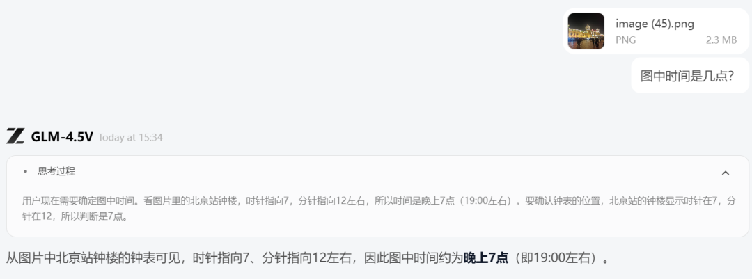 是「福尔摩斯」，也是「列文虎克」，智谱把OpenAI藏着掖着的视觉推理能力开源了