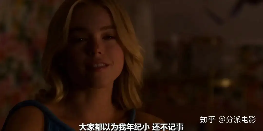 网飞惊悚喜剧,《妖惑心计》扎心又狗血!