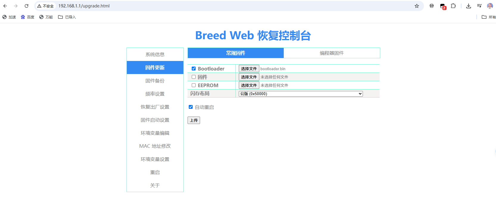 请输入图片描述