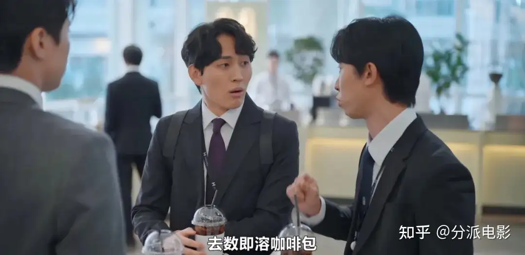 《隐秘的监察》爆笑职场喜剧，好看到停不下来！