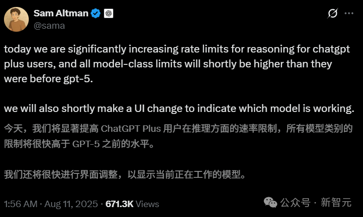 奥特曼砍掉GPT-4o引爆AI「戒断反应」，马斯克官宣Grok 4全球免费！