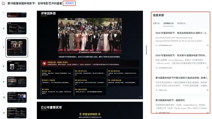 惊了，我的电脑在自动打工！花不到1块钱雇个「AI超人」，Office三件套被卷死