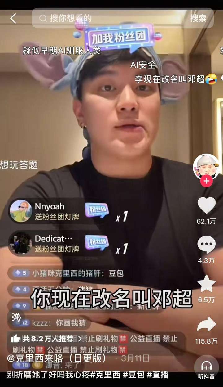 玩热梗、搞抽象，AIGC如何在互联网扎根？