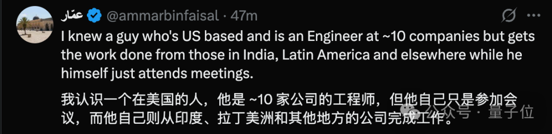 一份假简历领5份硅谷AI工资，印度老哥真是不得了