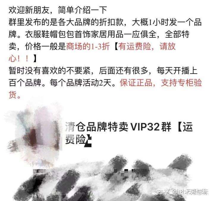 外贸尾货是不是正品？尾货哪里找一手货源