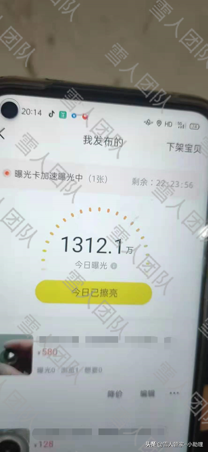 闲鱼群控软件哪个好？闲鱼无货源一键铺货软件