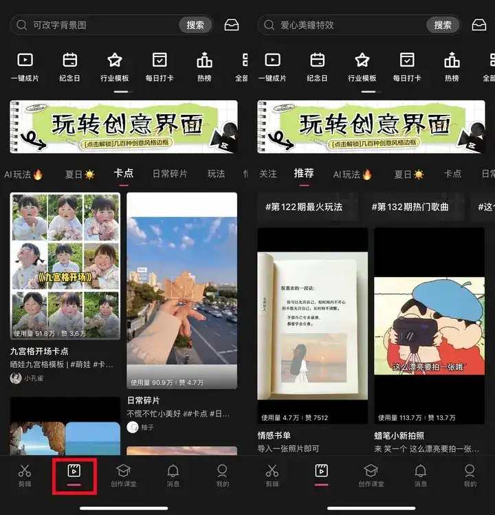 抖音视频制作用什么软件？抖音视频合成软件哪个好