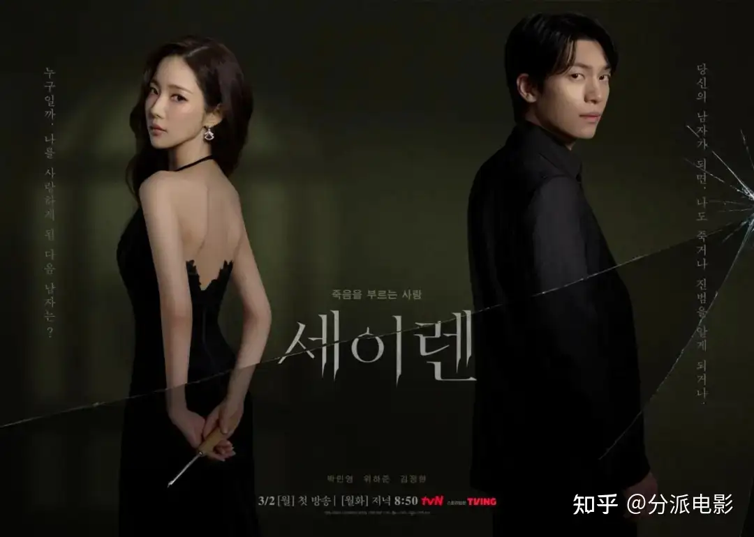 《魔女之吻》女神破格演出，又一部黑马新剧！