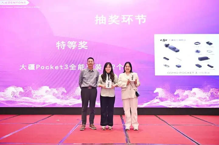 刑铸法治 骏启新程｜大成刑委会2025年会盛典耀启邕城