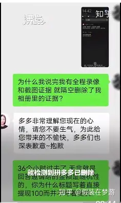 如何看待拼多多被曝删除用户本机照片工作人员回应称没删除可补偿30元
