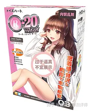 如何看待大学生买飞机杯如何看待大学生买飞机杯?