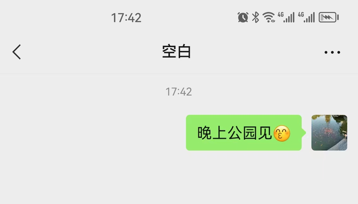 撤回1小时以上微信妙招 微信超时怎样强制撤回？