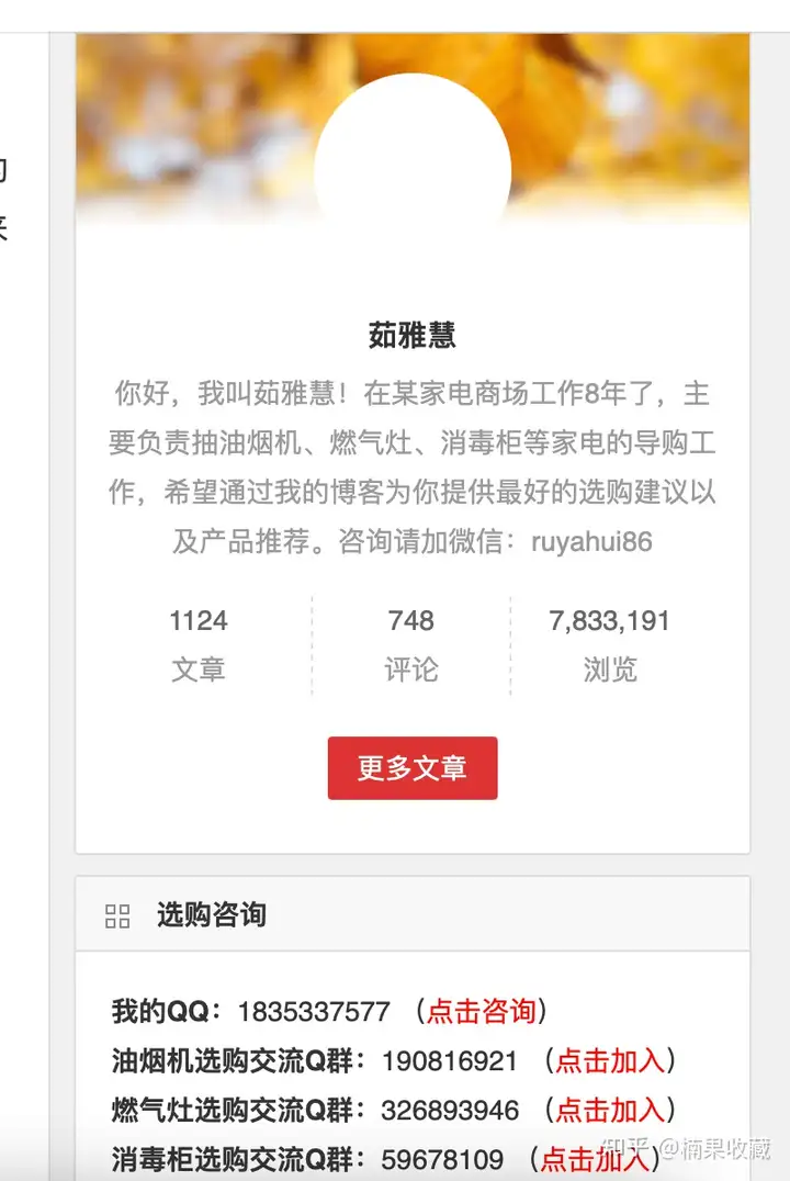 分享4个闷声赚大钱的小网站,带你认识不一样的淘宝客