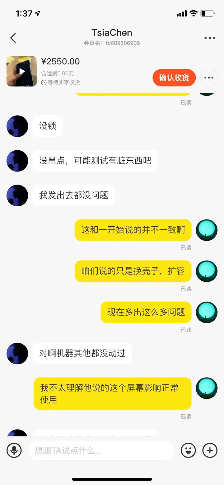 闲鱼验货宝是什么流程？为什么假货也敢走验货宝