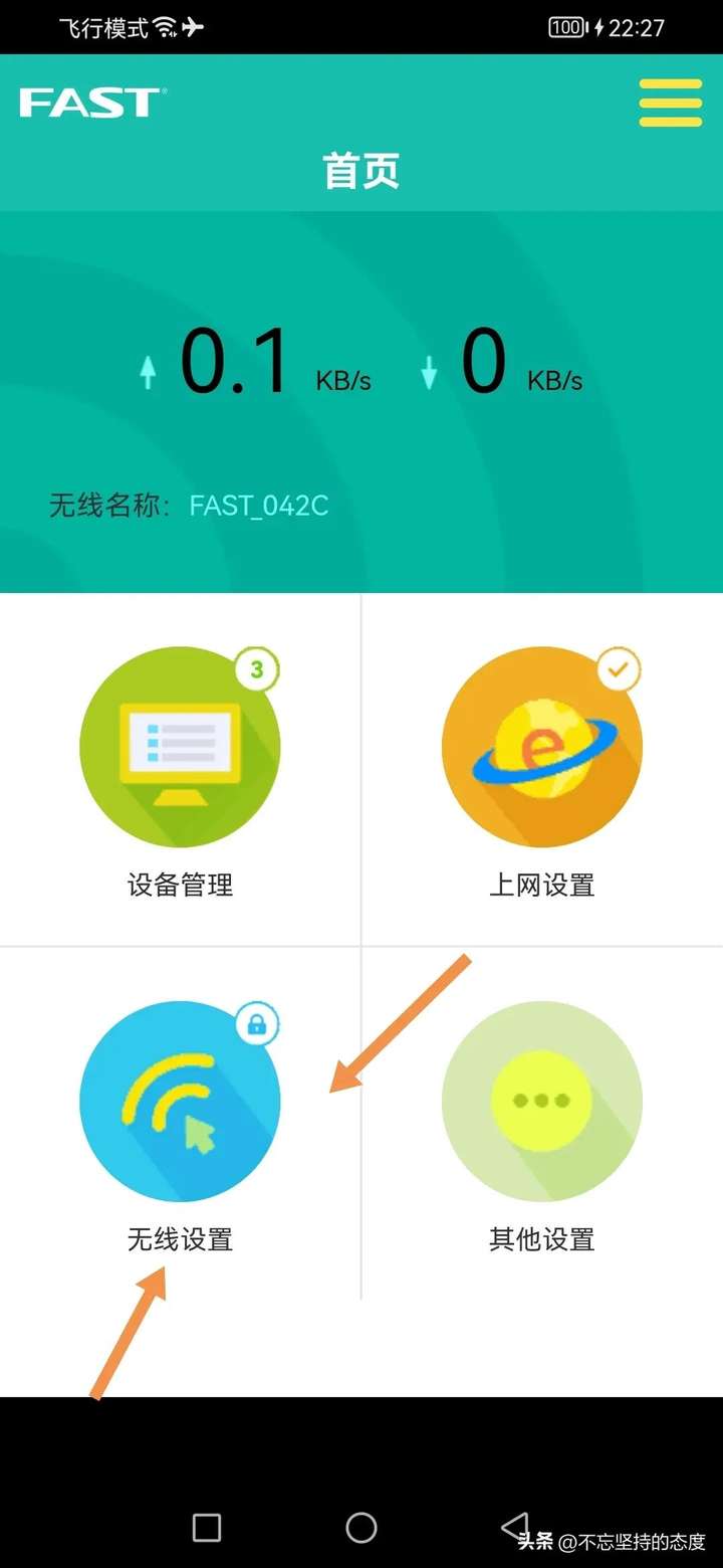 192.168.0.1手机登陆wifi设置 登192.168.0.1 路由器