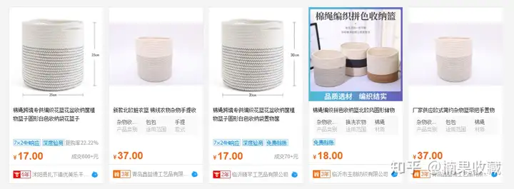 如何创造更多优质创意赋能给产品来实现差异化竞争
