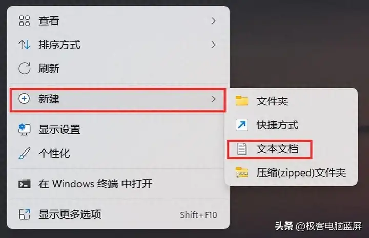 ie浏览器在电脑哪里？Win11打开IE浏览器的方法