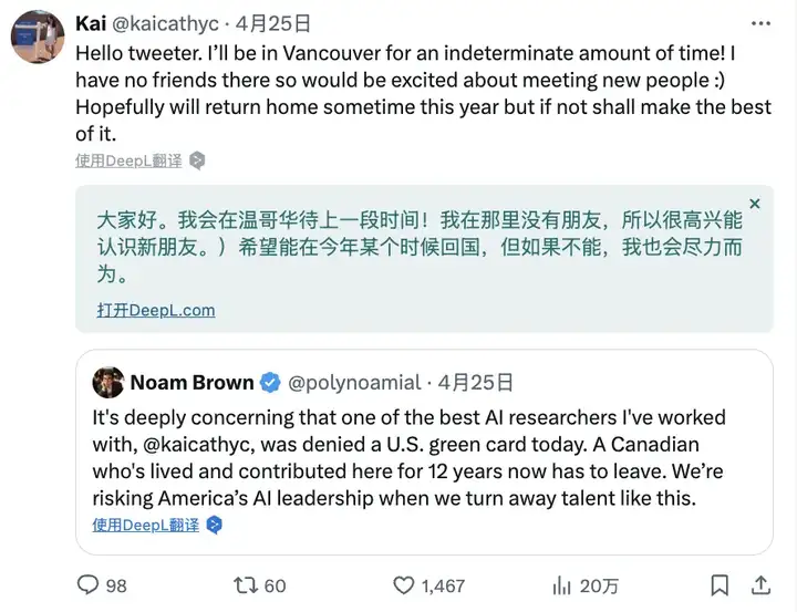 在美打拼12年被迫离开！GPT-4.5幕后功臣绿卡申请三年后遭拒