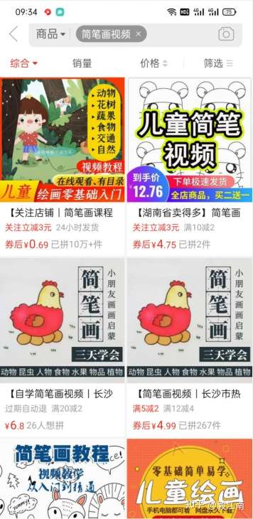 今日头条无脑搬运赚钱怎么做(头条搬运什么能赚钱)插图25188项目网-优质网赚项目与精品VIP课程免费分享平台 今日头条无脑搬运赚钱怎么做(头条搬运什么能赚钱)插图25188项目网-优质网赚项目与精品VIP课程免费分享平台