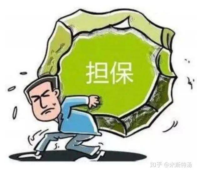 质押与让与担保的区别是什么?