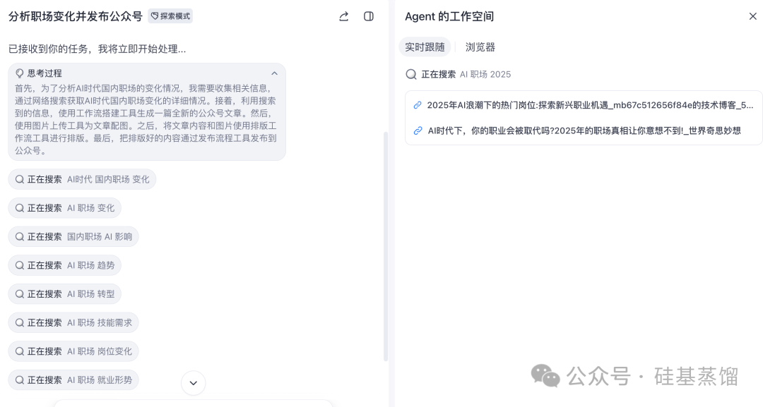 炸裂！把公众号接口做成 MCP 后，我竟能用一句话让 AI 全自动搞定搜索 + 撰文 + 配图 + 排版 + 发布！
