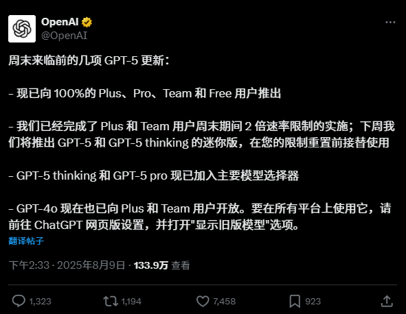 因为GPT-5，这群人决定在Reddit上起义。
