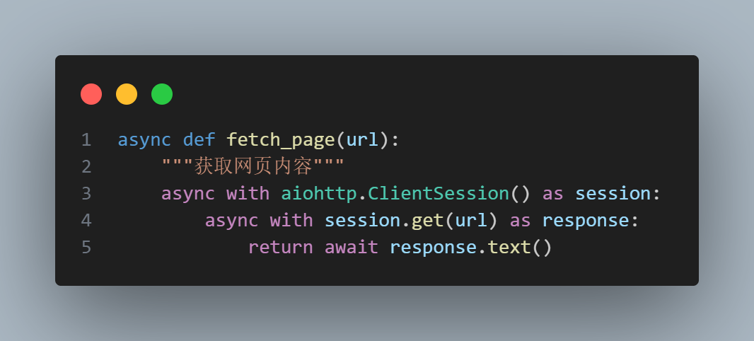 获取网页内容函数代码