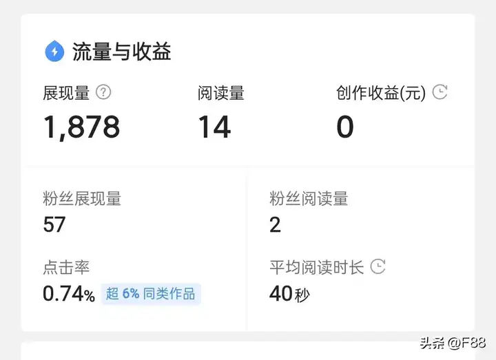 作品限流了怎么恢复流量？抖音限流最快恢复方法