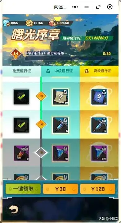 向僵尸开炮,流浪地球返场,白嫖二枪皮,无敌墙强势回归插图1 向僵尸开炮,流浪地球返场,白嫖二枪皮,无敌墙强势回归插图1