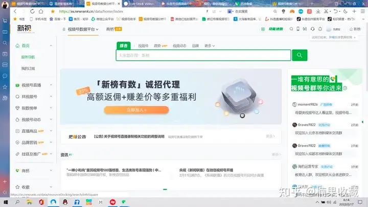 视频号头部 MCN 创始人:通过视频号赚到 100W 后,总结的非真人出镜起号方法论