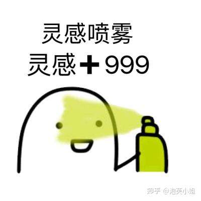 文献表情包图片