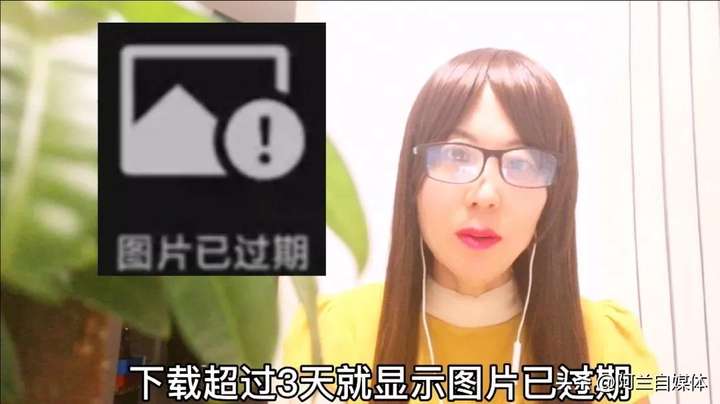 微信文件已过期或已被清理怎么办（微信中的过期文件如何恢复）