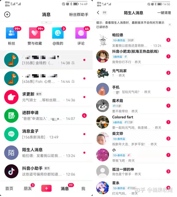 手游推广发展分析及项目机会:红利期+综合游戏解说类和游戏测评类