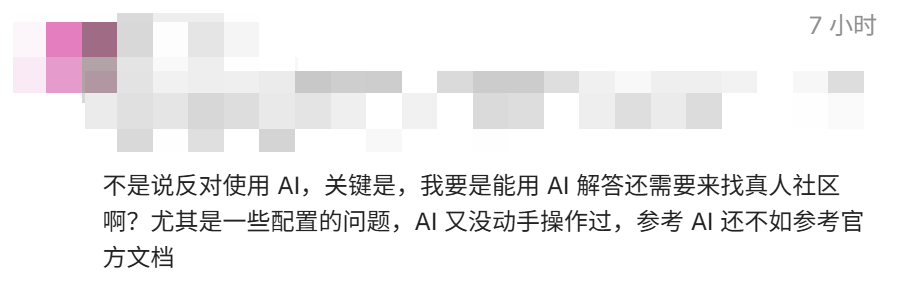有问题找小红书，也不行了...