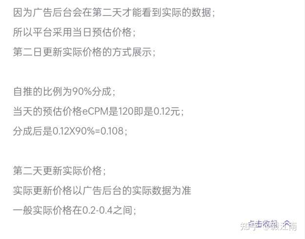 抖音壁纸号怎么做(抖音壁纸号项目操作流程)插图35188项目网-优质网赚项目与精品VIP课程免费分享平台 抖音壁纸号怎么做(抖音壁纸号项目操作流程)插图35188项目网-优质网赚项目与精品VIP课程免费分享平台