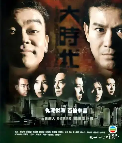 为什么港剧的豪门恩怨，如罗嘉良《创世纪》、刘青云《大时代》很受观众的喜爱？而大陆剧的豪门恩怨却让人尴尬？