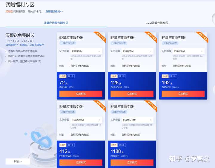 如何利用国外云服务器的免费体验服务进行高效测试？