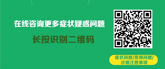 贵阳东大肛肠医院：肛肠手术后如何预防便秘？