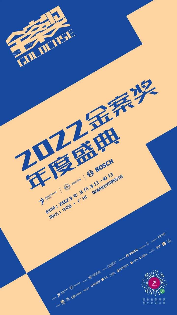 必收藏 | 3月必逛的广州设计周,39个精彩亮点抢先剧透!(内含福利) 必收藏 | 3月必逛的广州设计周,39个精彩亮点抢先剧透!(内含福利)